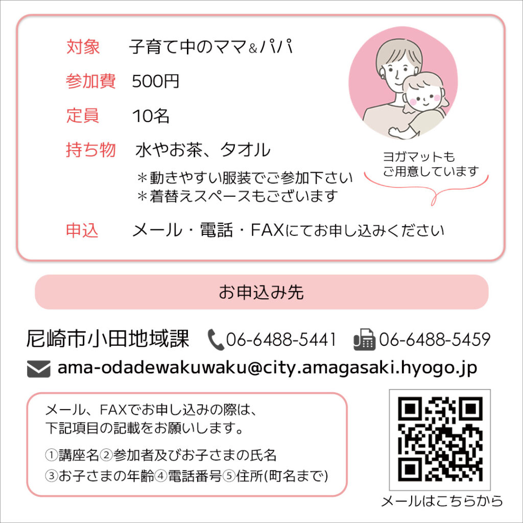 あまピラ2